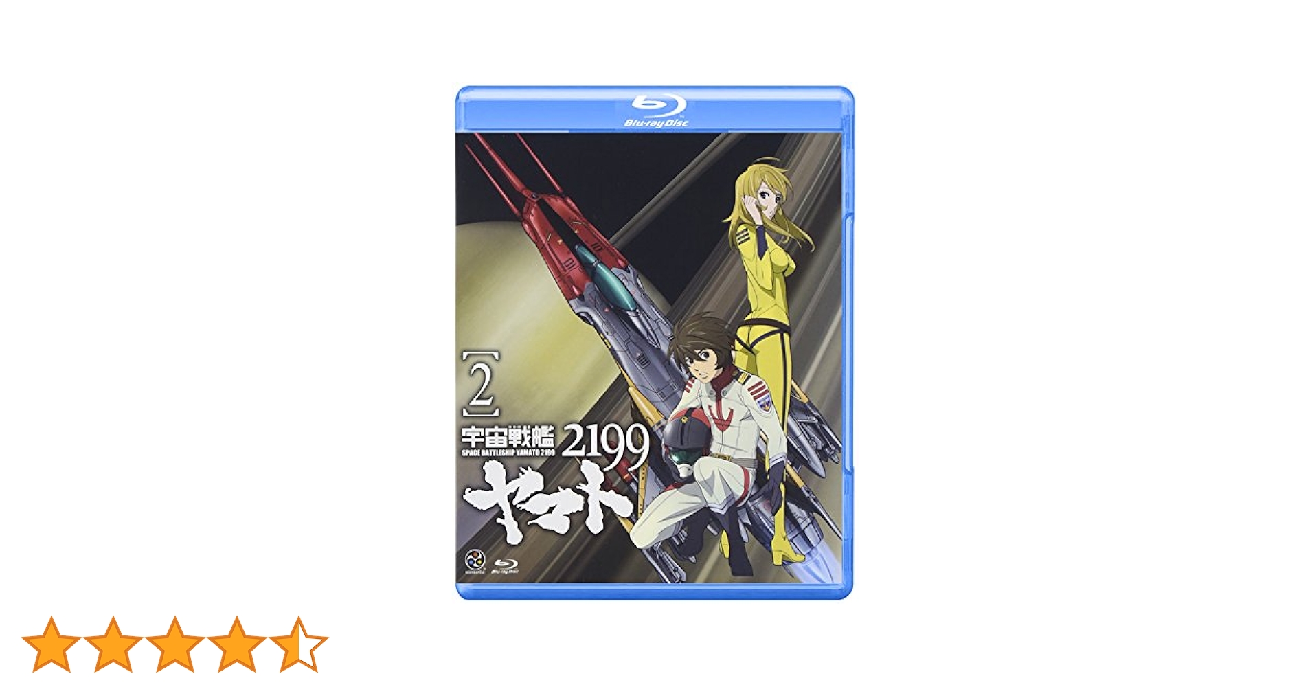 宇宙戦艦ヤマト2199 2 Amazon.co.jp: 宇宙戦艦ヤマト2199 (2) [DVD] : 菅生隆之, 小野